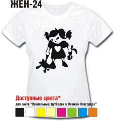 ЗЛОБНЮЧКА