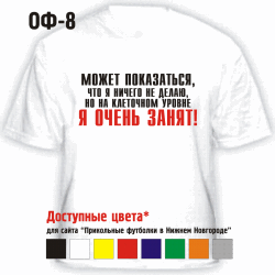 МОЖЕТ ПОКАЗАТЬСЯ, ЧТО Я НИЧЕГО НЕ ДЕЛАЮ, НО НА КЛЕТОЧНОМ УРОВНЕ Я...