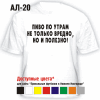 ПИВО ПО УТРАМ НЕ ТОЛЬКО ВРЕДНО И ПОЛЕЗНО!